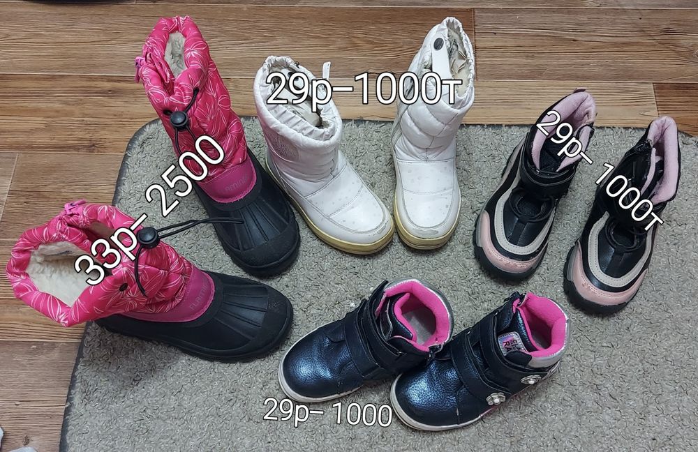 Обувь детская для девочки