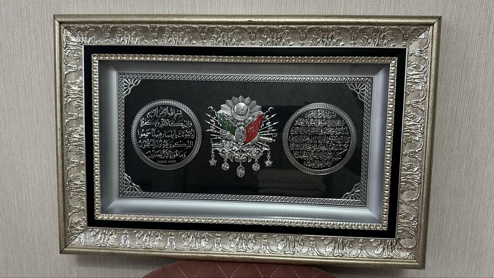 Шикарная картина