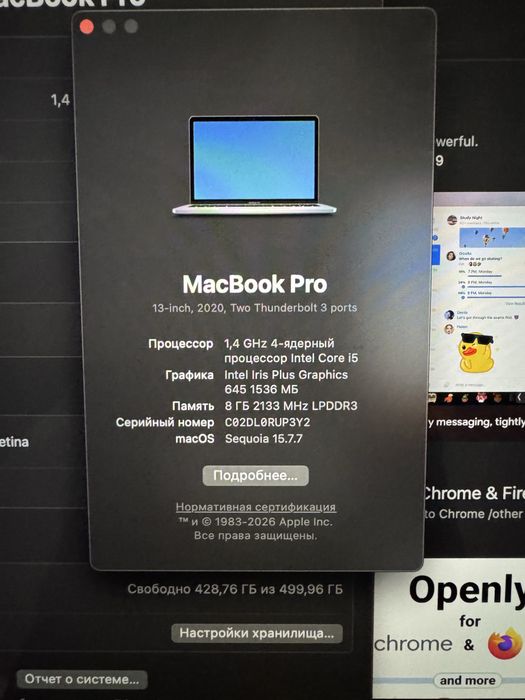 Macbook pro сатылады