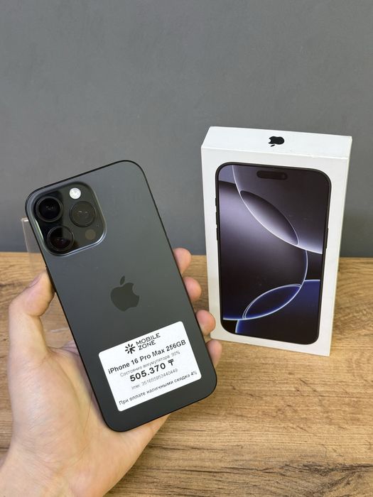 Iphone 16 Pro Max 256 GB 99% | Mobile Zone