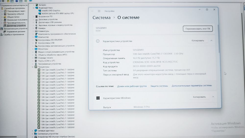 Продам ноутбук lenovo loq