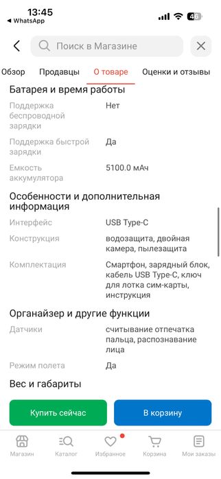 Новый oppo a5i   4/128