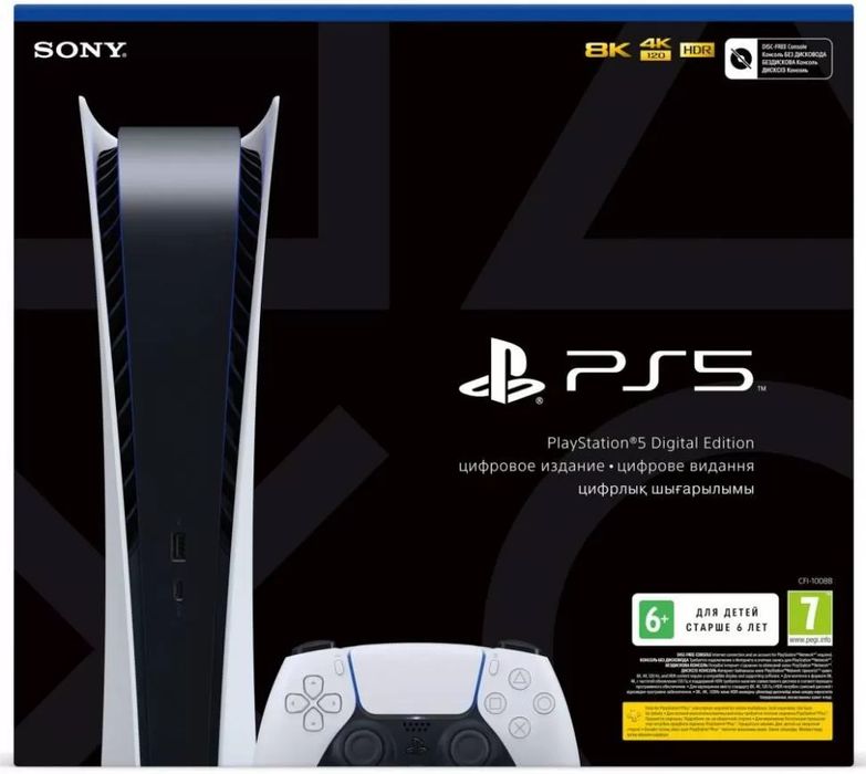 Продаю Playstation 5 digital edition
