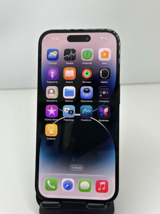 Iphone 14 pro 256 ~ imei 37868 ~ pintel kz munailu