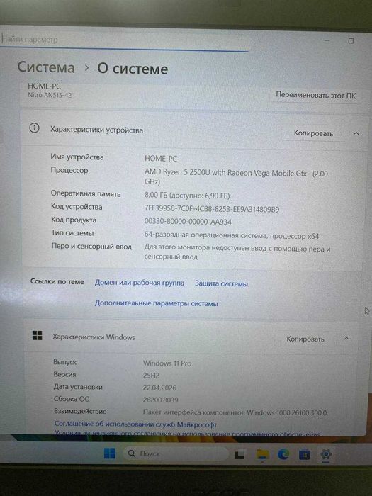 Ноутбук Acer Nitro AN515-42