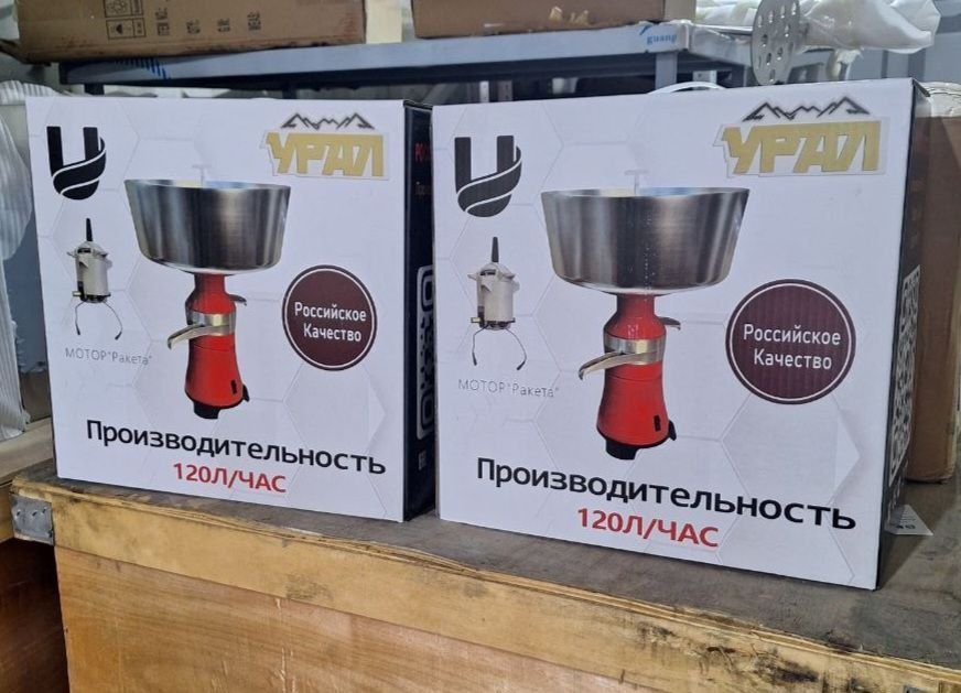 Ural Separatorlari sotiladi Yangi Yilga chegirma narxlarda.