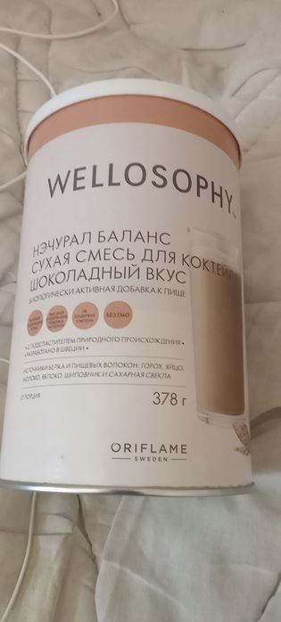 Kaktel zdaroviye Oriflame