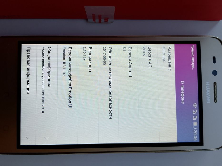 Продам телефон HUAWEI LUA-22