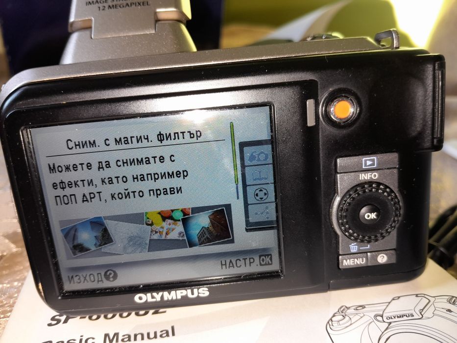 Антика Olympus sp нов и мн.други