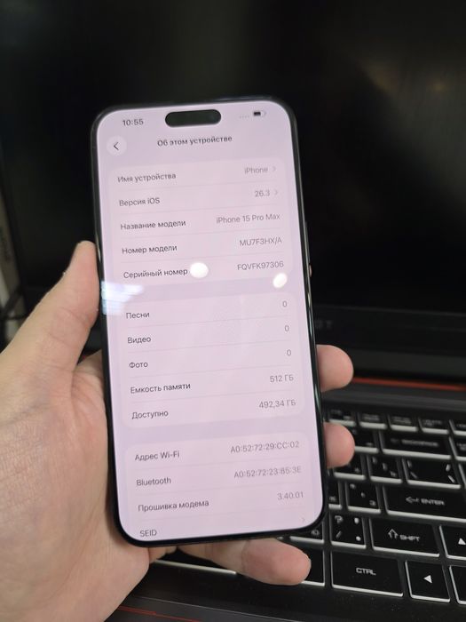 iPhone 15 Pro Max 512gb