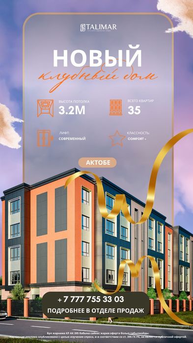 Продам 1 к квартиру