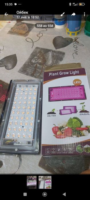 Продается!!! Фито лампа 40 Вт- 7 шт