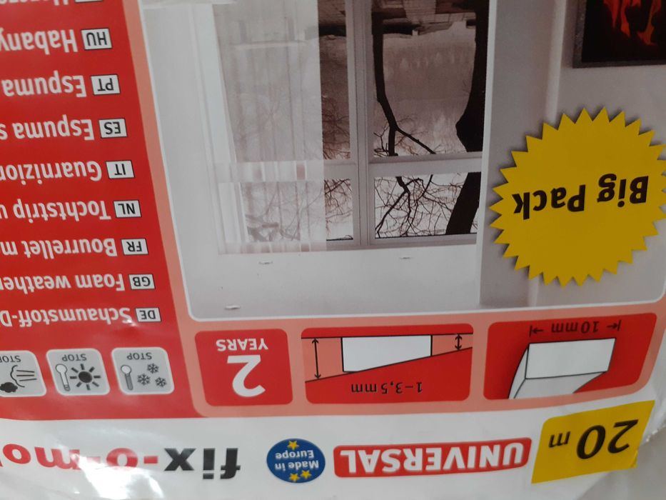 Уплътнения за врати и прозорци