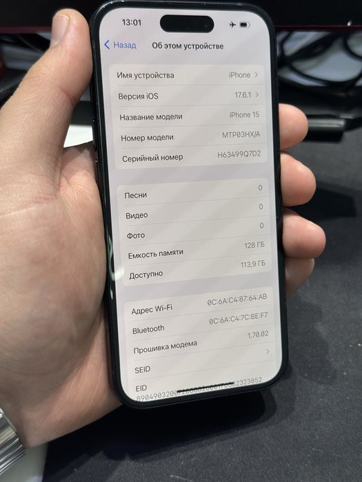 Iphone 15 128gb 84% с гарантией