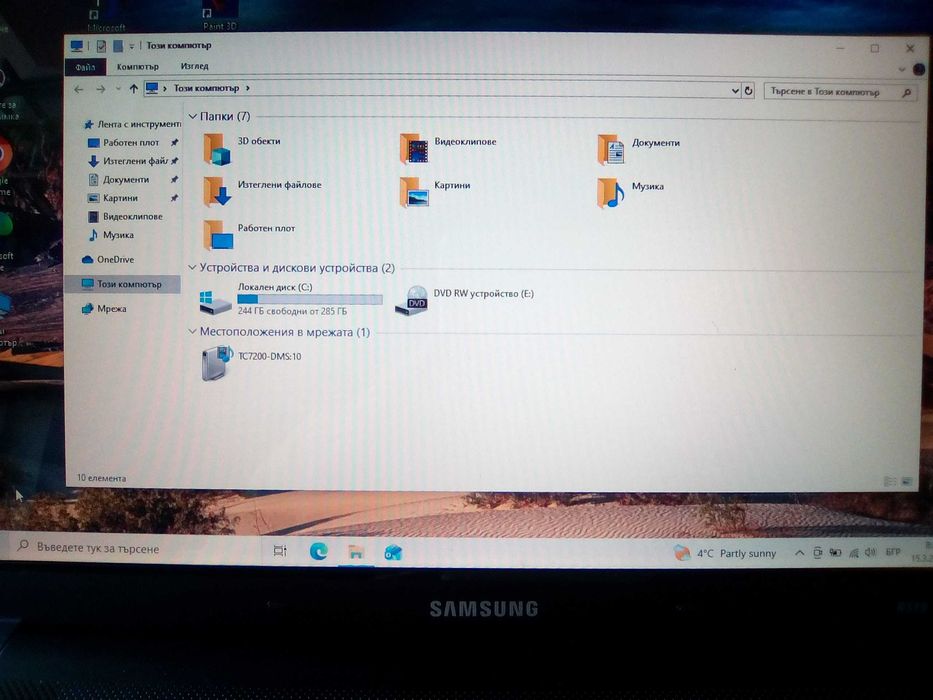 SAMSUNG R519 MODEL:NP-R519 - 2 процесора