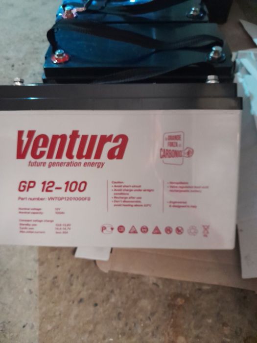 Gelviy akumulyator гелевий аккумулятор