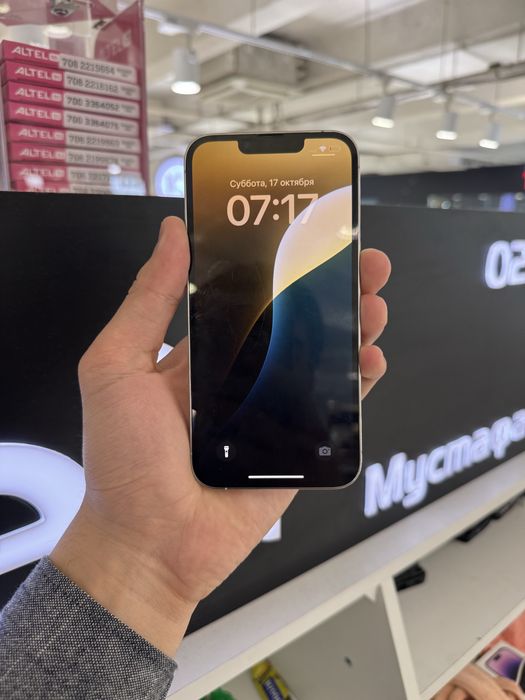iPhone 13 Pro 256gb