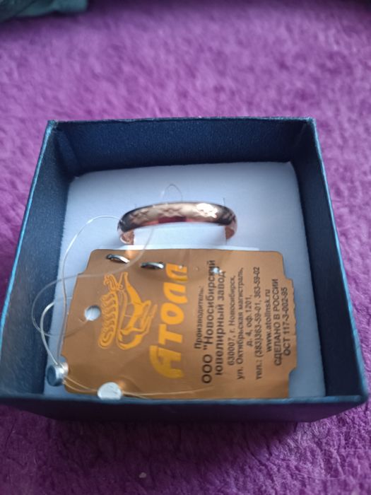 Продам золотые кольца