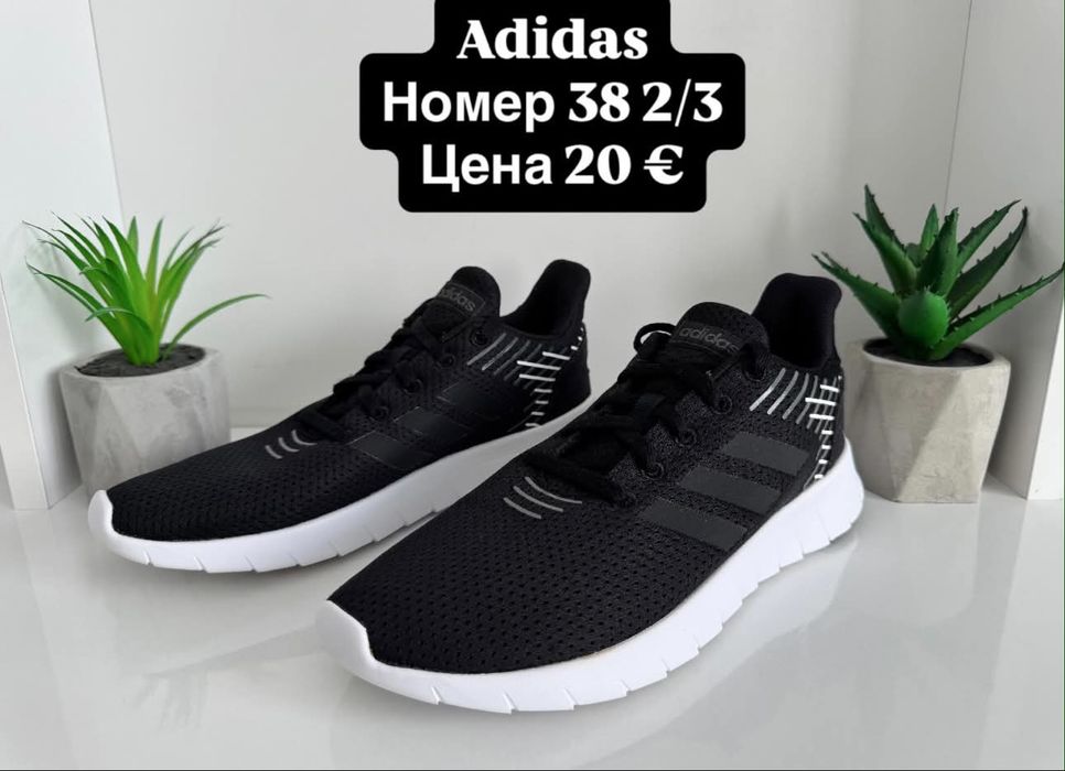 Дамски обувки adidas nike h&m bershka zara