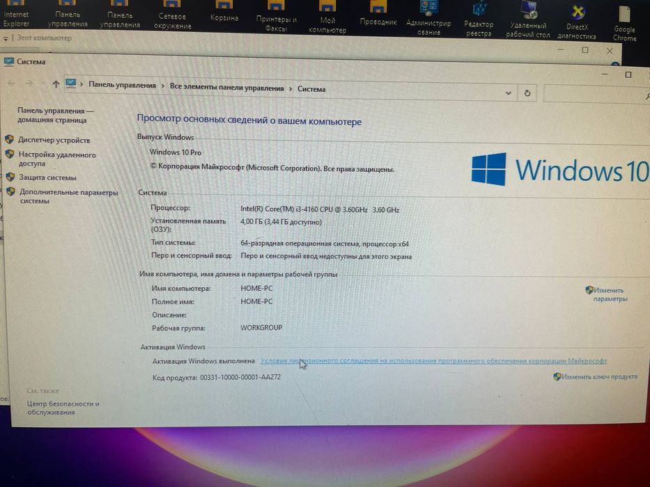 Kompyuter lar sotiladi 18 ta pul keb turadigan joy