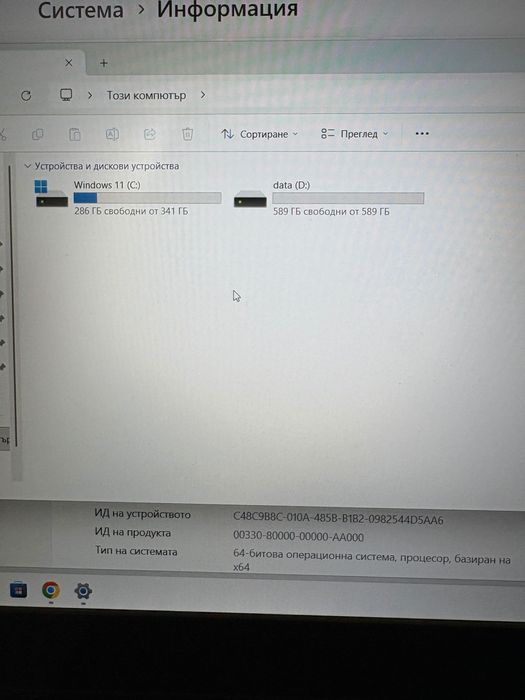 Лаптоп Lenovo Legion Y520