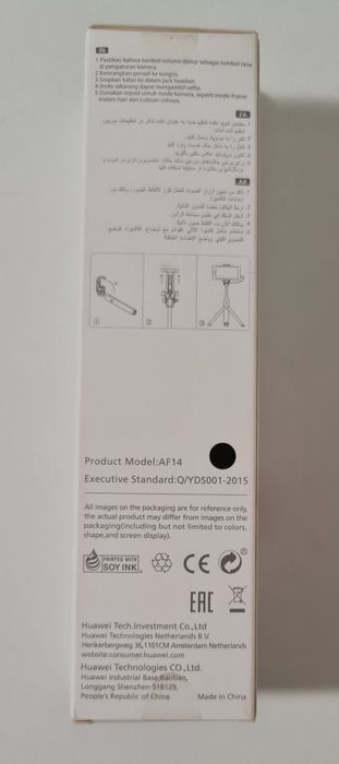 Selfie stick Huawei cu tripod, conectivitate cu jack