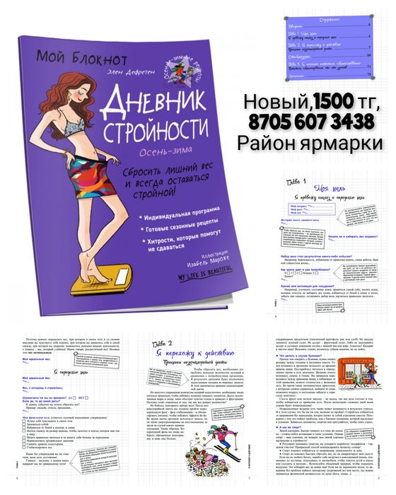 Продам новые книги