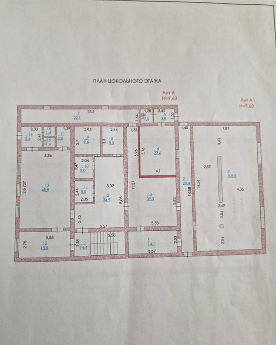 Продам Ресторан и Дом с времянкой
