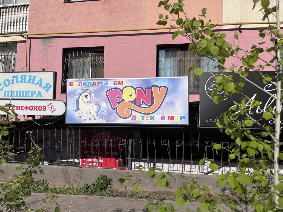 Продам помещение