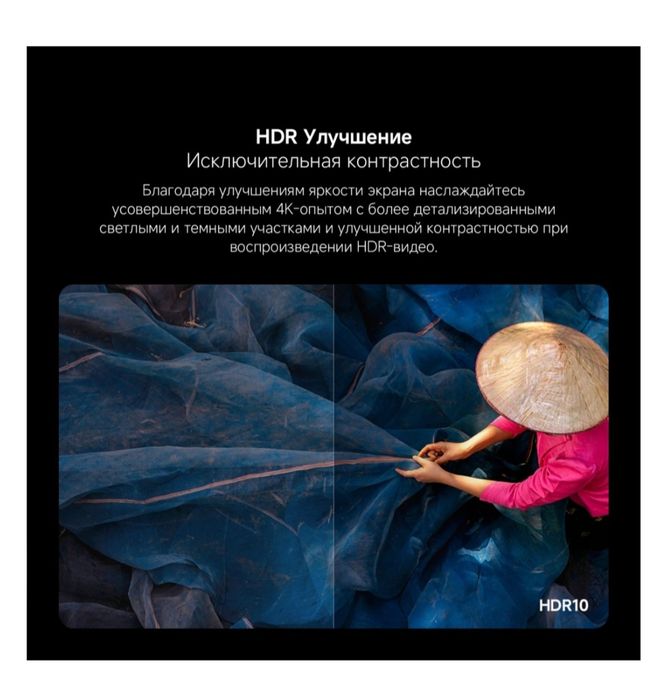 Телевизор Xiaomi Mi TV A2 55" L55M7-EARU