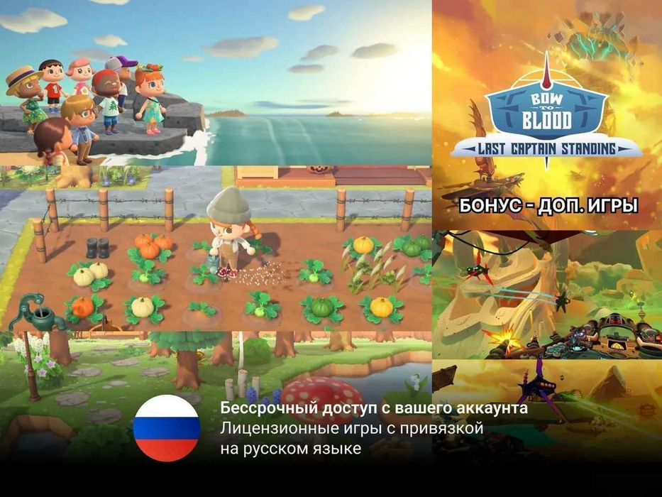 Animal Crossing: New Horizons - Nintendo Switch