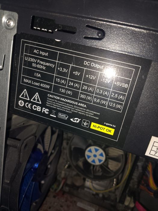 Осы игра вой комп сатылады срошно