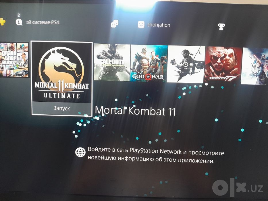 PlayStation 4 slim
