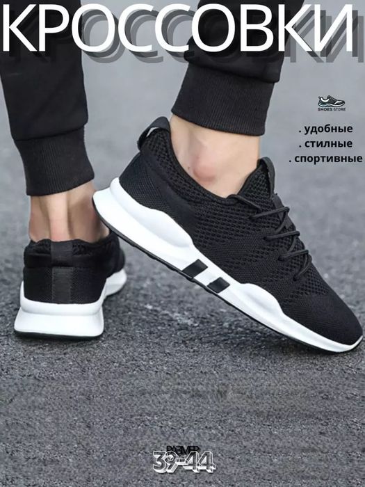 Krasovkalar erkaklar uchun, setkali, bahor, kuz va yoz uchun