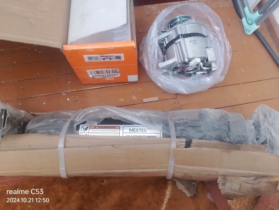 целиндр ПТС 9 12