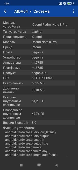 Смартфон Xiaomi Redmi Note 8 Pro, 64GB