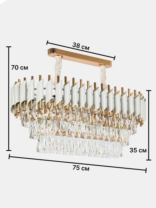 Люстра с кристаллами, белая и черная, овальная, для зала и гостиной,.