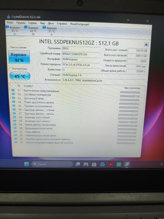 SSD M.2 NVMe Intel 512 ГБ — быстрый накопитель
