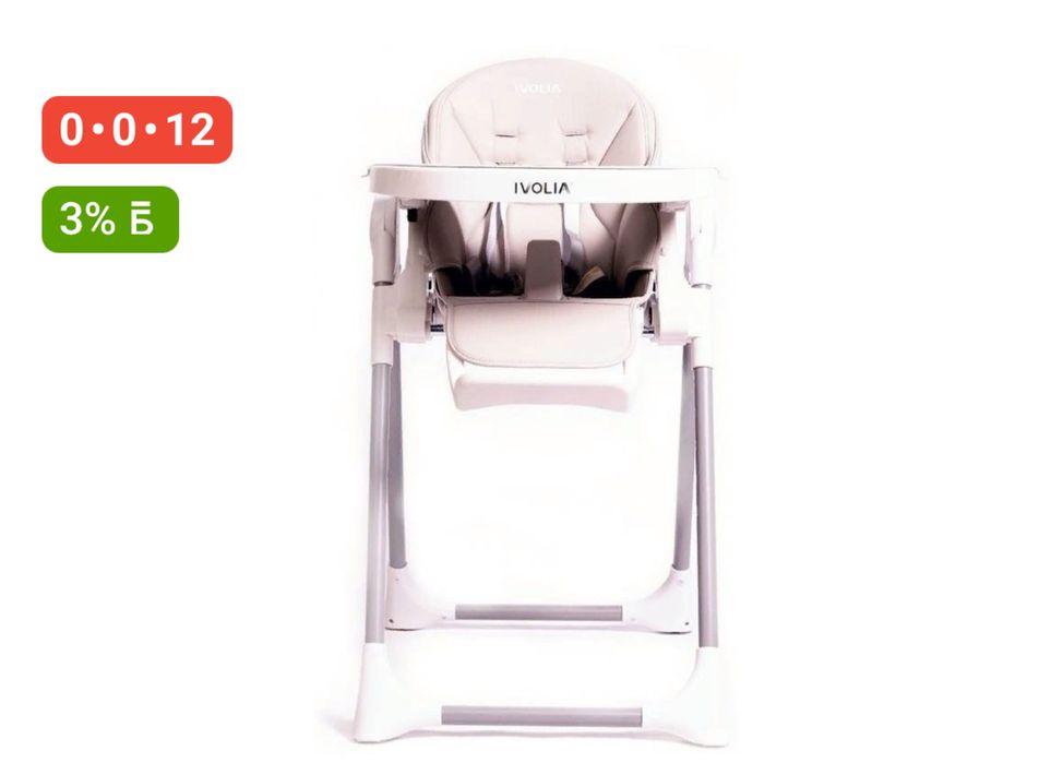 Стульчик для кормления