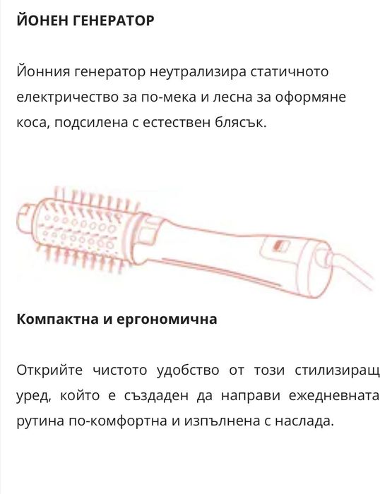 Електрическа четка Rowenta Ultimate Experience
