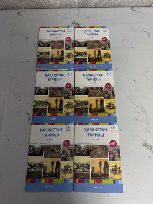 книга educon на подготовку ент