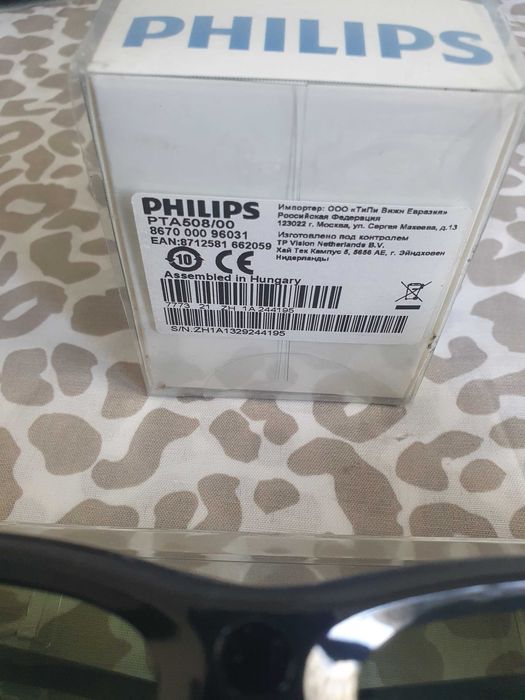 3D Очила Philips