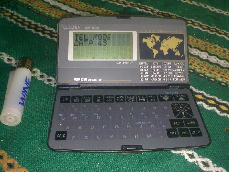 органайзер ситизен