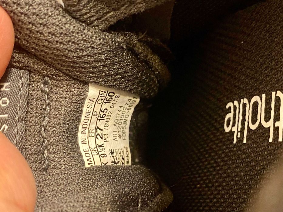 Маратонки Адидас - детски