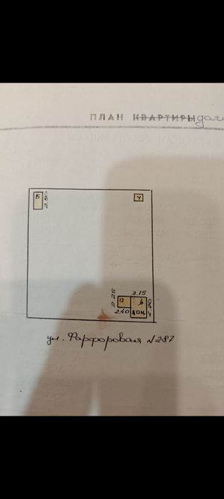 Дача со всеми удобствами.