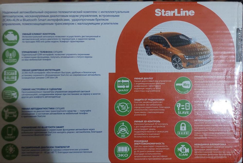 Янги каробка очилмаган