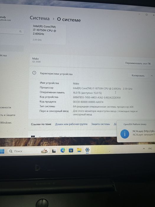 Продам ноутбук dell g3