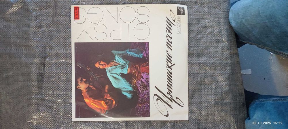 Грамофонни Плочи