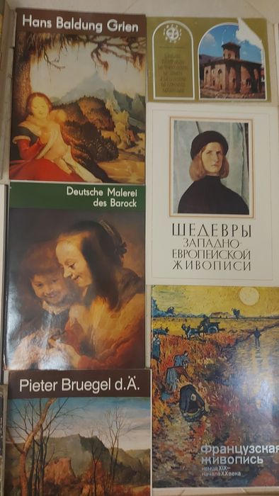 Албуми репродукции на хидожници