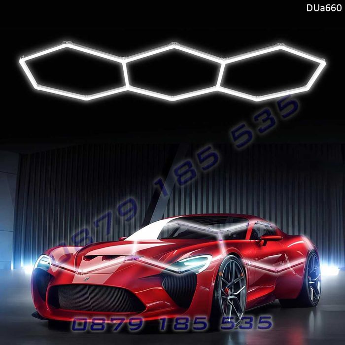 Линейно LED осветление Пчелна пита шестоъгълника гараж автодетайлинг